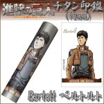 画像1: 送料無料！進撃の巨人チタン印鑑12ｍｍ「ベルトルト」 (1)