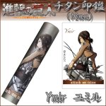 画像1: 送料無料！進撃の巨人チタン印鑑12ｍｍ「ユミル」 (1)