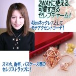 画像3: ゴールドキュービック＆ダイヤ型ケージダブルチェーンチャーム (3)