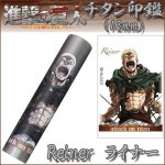 画像1: 送料無料！進撃の巨人チタン印鑑12ｍｍ「ライナー」 (1)