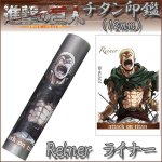 画像1: 送料無料！進撃の巨人チタン印鑑12ｍｍ「ライナー」 (1)