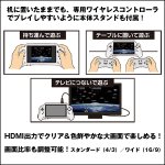 画像3: 送料無料！SFC互換機「16ビットポケットHDMI」 (3)