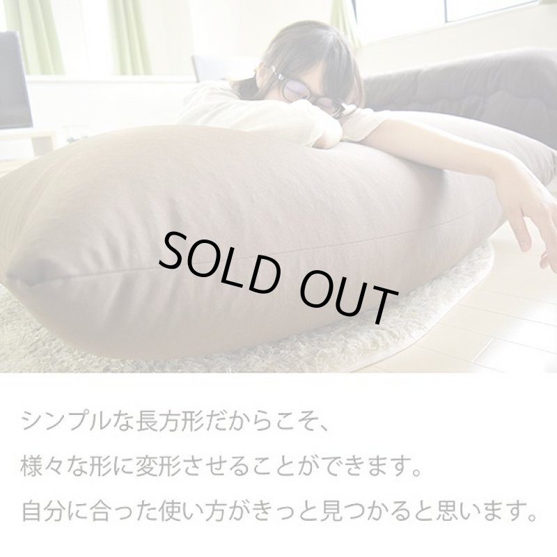 画像4: 送料無料!あなた仕様になる魔法のビーズソファスーパーサイズXL (4)