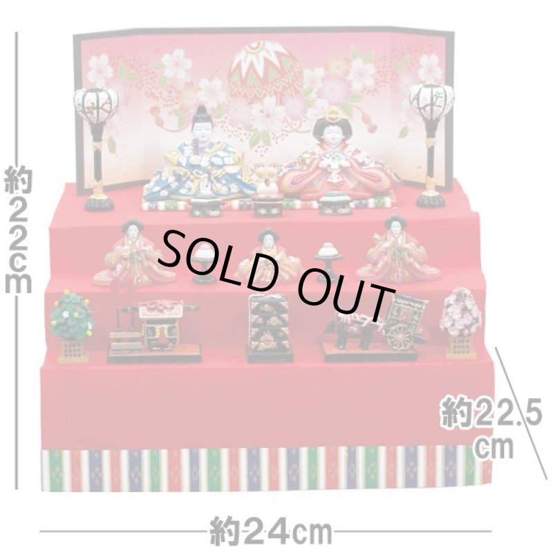 画像2: 送料無料!雛人形・内裏雛新花園新三段飾り小 (2)