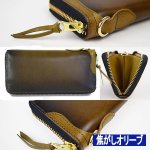 画像6: ハンドメイド焦がし加工カウハイドレザーZIPウォレット (6)