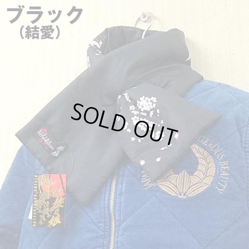 画像3: 抜刀娘「結愛＆穂乃花マフラー」 (3)