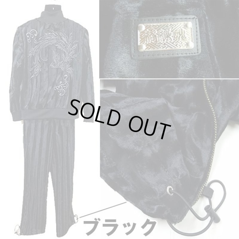 画像4: 絡繰魂「トライバル鳳凰ベロアセットアップ」 (4)