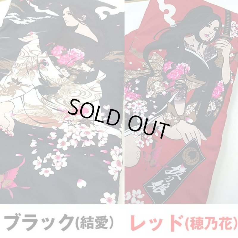 画像6: 抜刀娘「結愛＆穂乃花マフラー」 (6)