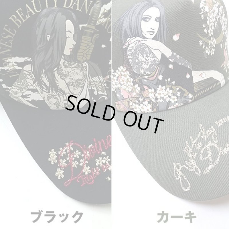 画像2: 抜刀娘「結愛＆凛キャップ」 (2)