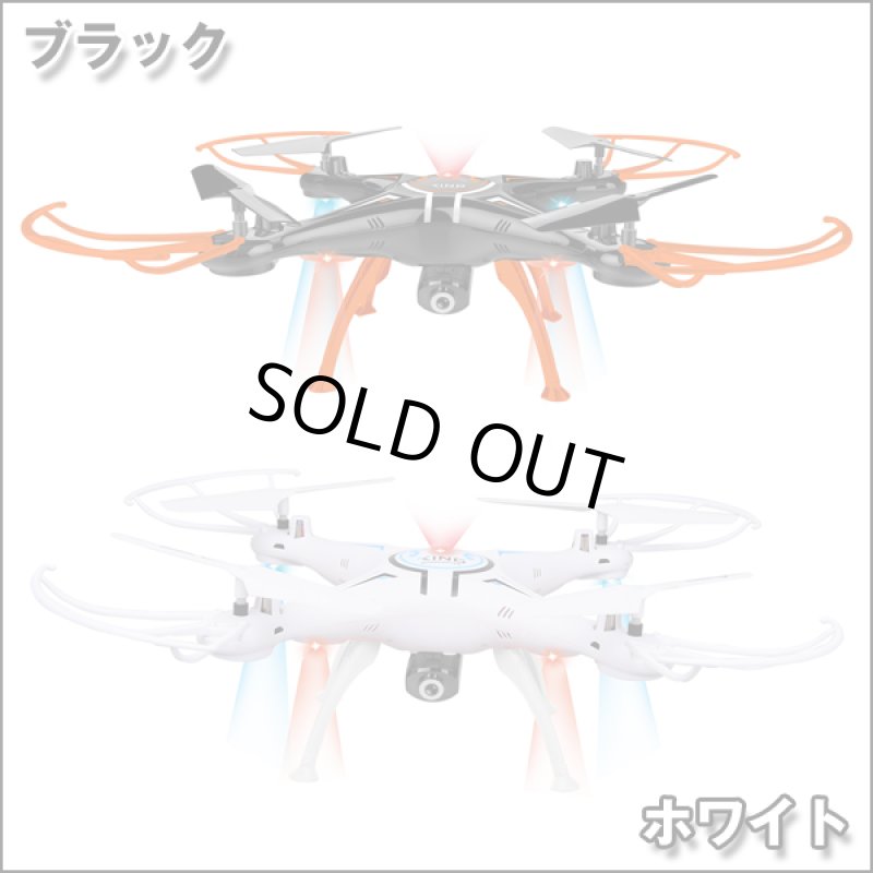 画像2: 小型カメラ搭載ドローンタイプマルチコプター「アクシススパイダーNEO2」 (2)