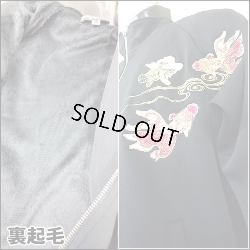 画像5: 抜刀娘「穂乃花＆結愛裏起毛ジャージセットアップ」 (5)