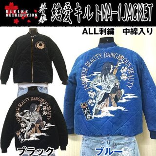 ジャケット・アウター BIOHAZARD R.P.D. BM JACKET BIOHAZARD R.P.D. BM JACKET | Resident Evil Wiki | Fandom