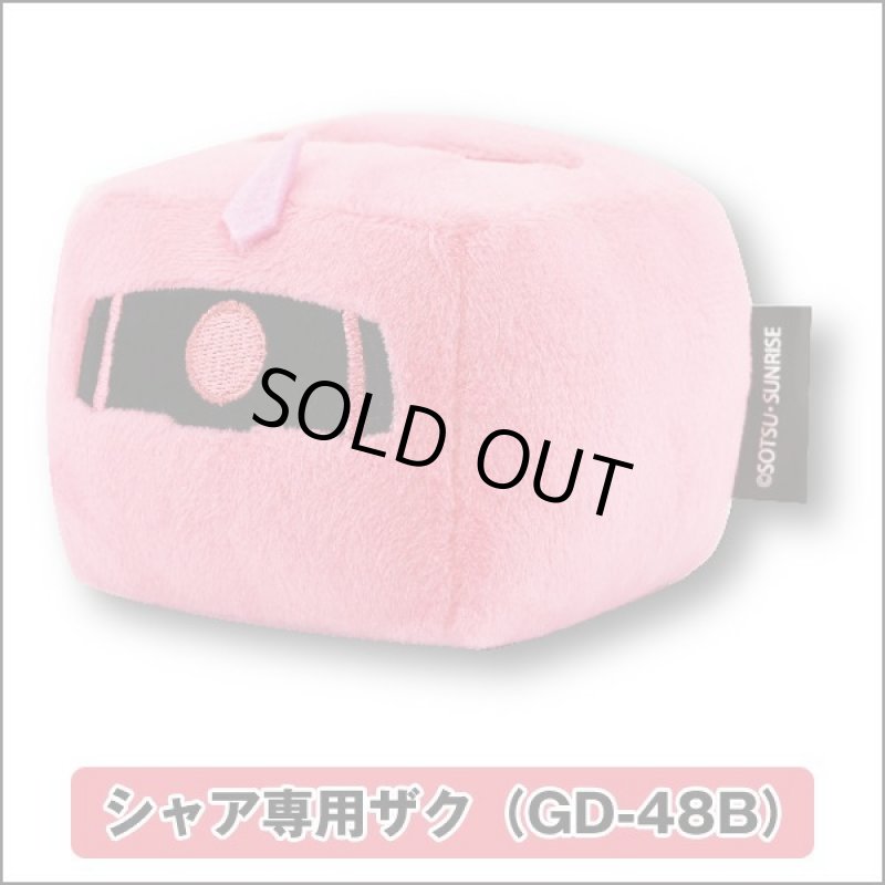 画像4: 機動戦士ガンダムぬいぐるみスマホスタンド (4)