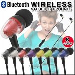 画像1: Bluetoothワイヤレスステレオイヤホン8Color (1)