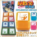 画像1: NARUTOスタンプ8種セット (1)