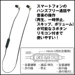 画像5: Bluetoothワイヤレスステレオイヤホン8Color (5)