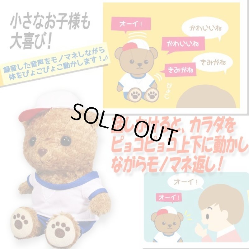 画像4: まねっこ&ラジオ体操「こぐまの元気くん」 (4)