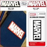 画像3: MARVEL３Dエンブレムステッカー (3)