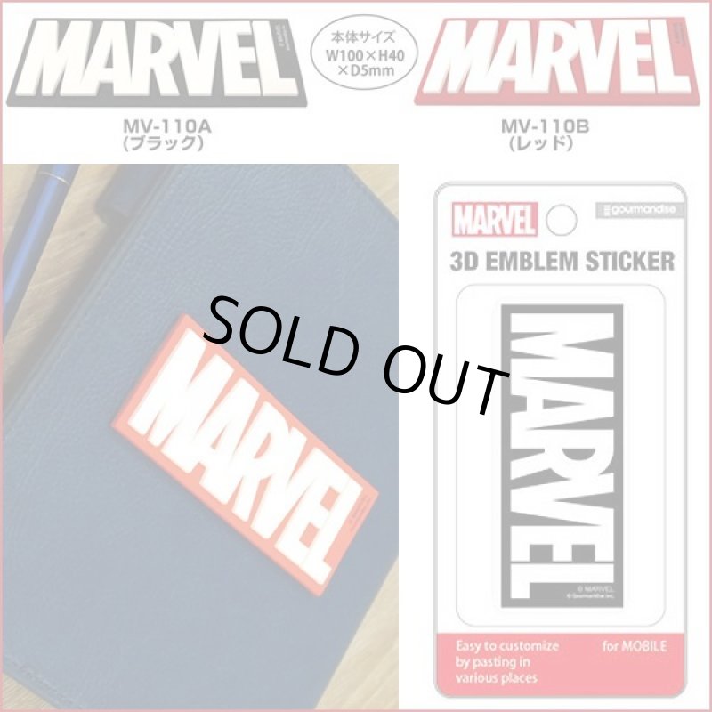 画像3: MARVEL３Dエンブレムステッカー (3)