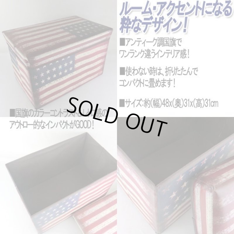 画像3: USA アンティーク調スツール(Lサイズ) (3)