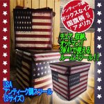 画像1: USA アンティーク調スツール（Sサイズ） (1)