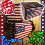 画像1: USA アンティーク調スツール（Lサイズ） (1)