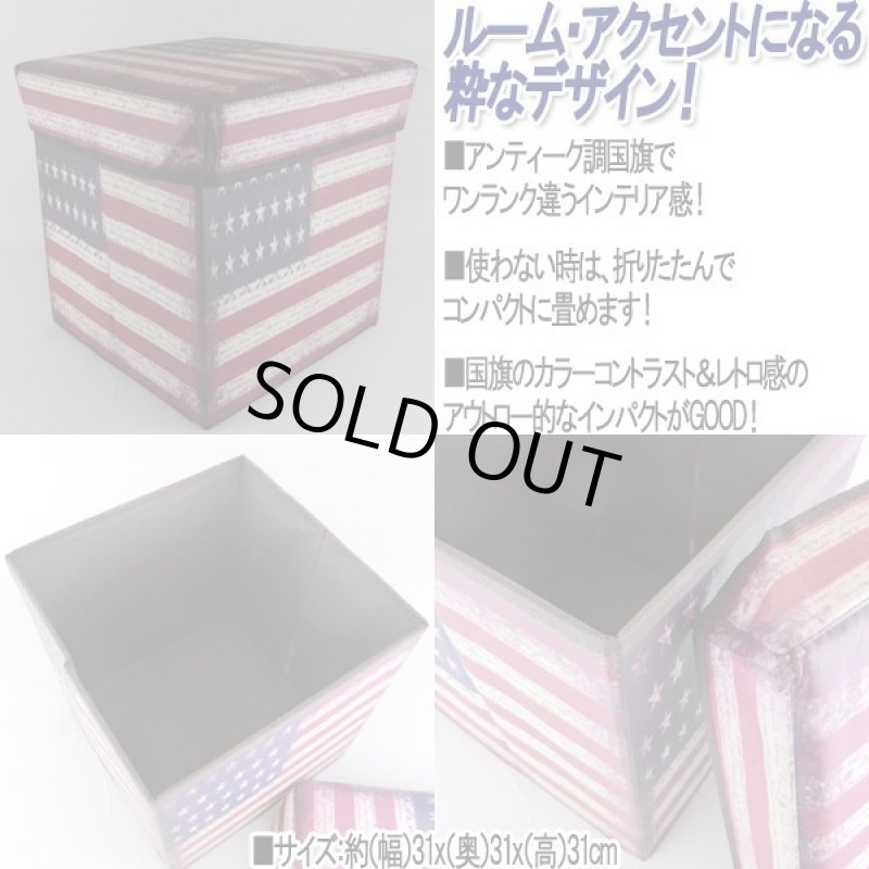 画像3: USA アンティーク調スツール(Sサイズ) (3)