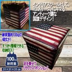 画像2: USA アンティーク調スツール（Sサイズ） (2)