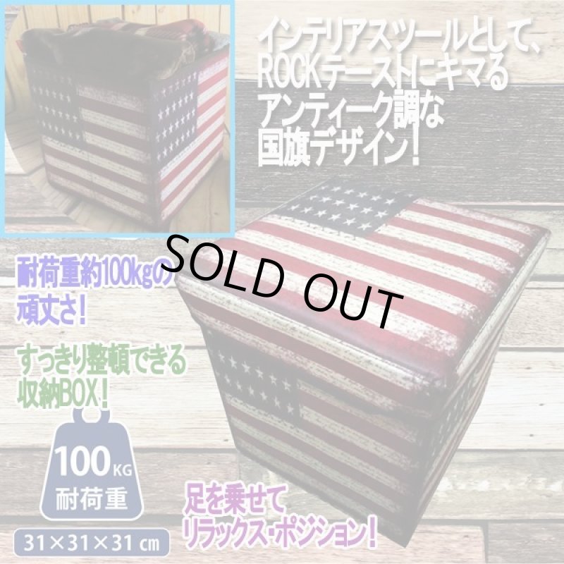 画像2: USA アンティーク調スツール(Sサイズ) (2)