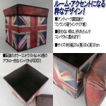 画像3: ユニオンジャック アンティーク調スツール（Sサイズ） (3)