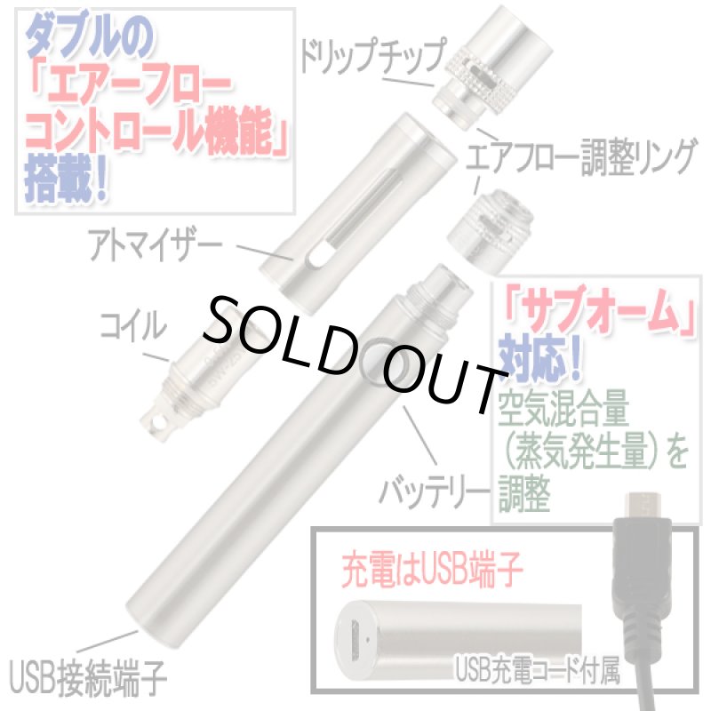 画像3: ヘビースモーク電子タバコ「NEWイーグルスモークiFree」 (3)