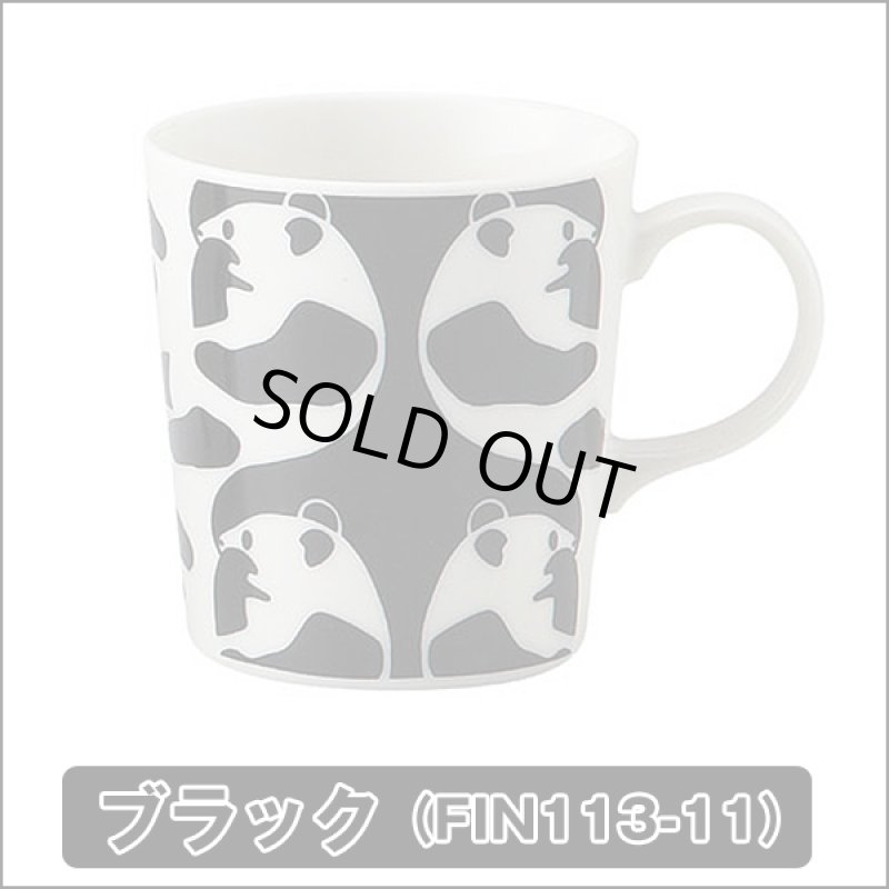 画像5: Finlaysonフィンレイソン「マグカップ・パンダ」 (5)