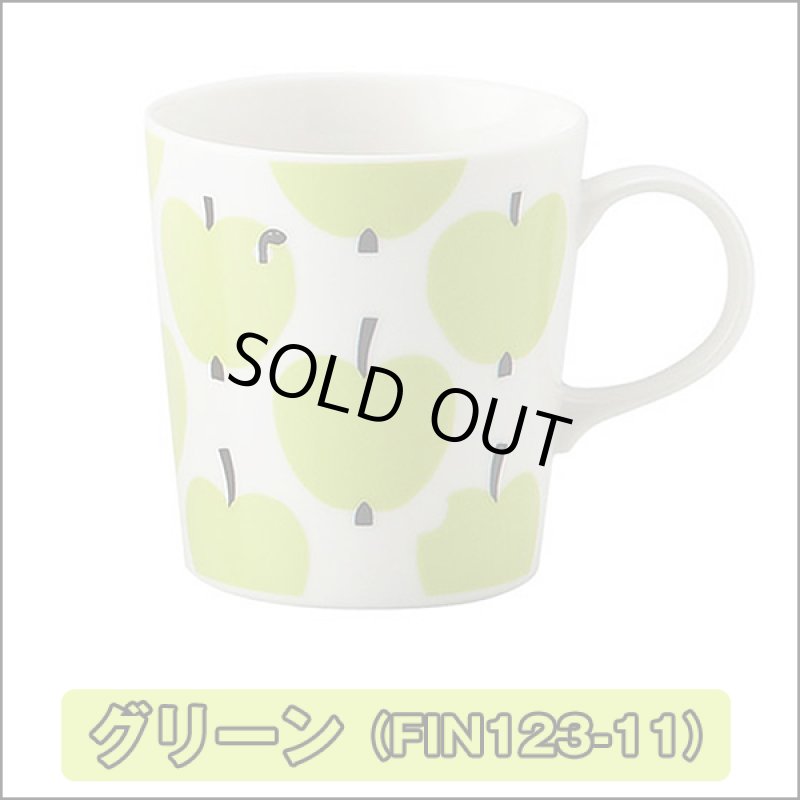 画像5: Finlaysonフィンレイソン「マグカップ・リンゴ」 (5)