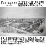 画像2: Finlaysonフィンレイソン「マグカップ・パンダ」 (2)