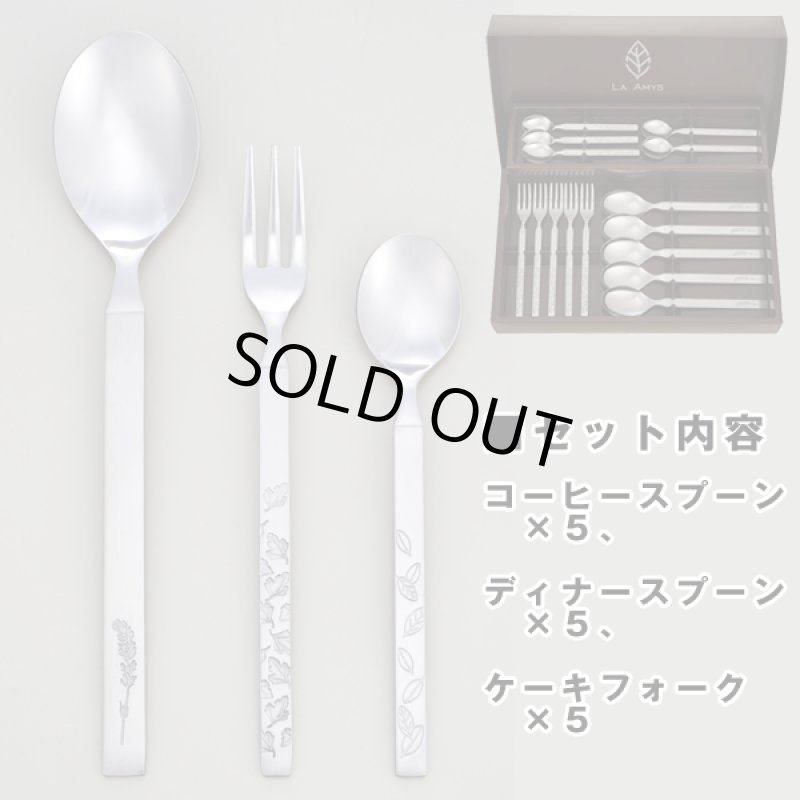 画像4: LA AMYSラ・エミーズ「ユティリテ15」 (4)