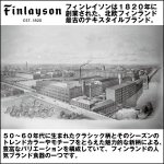 画像2: Finlaysonフィンレイソン「マグカップ・リンゴ」 (2)