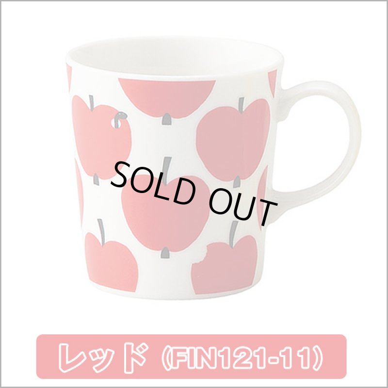 画像3: Finlaysonフィンレイソン「マグカップ・リンゴ」 (3)