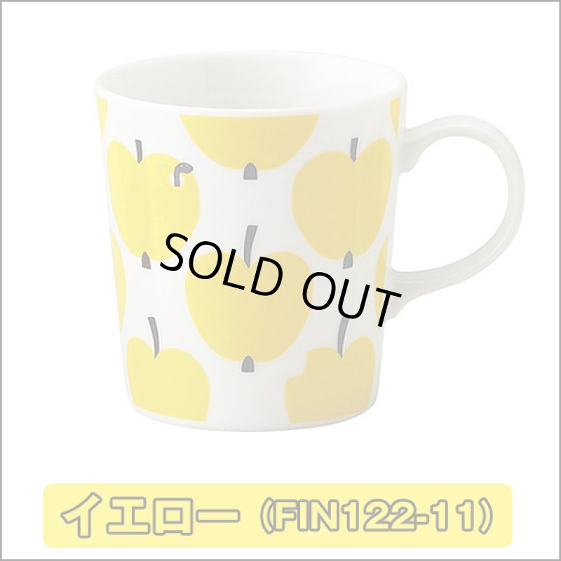 画像4: Finlaysonフィンレイソン「マグカップ・リンゴ」 (4)