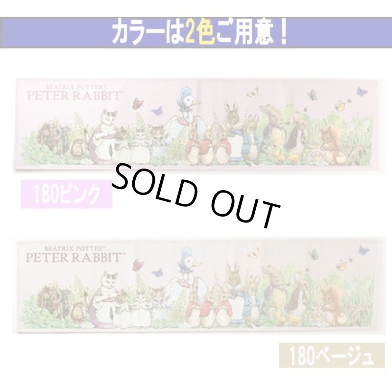 画像4: 公式ライセンス ピーターラビット シェニールキッチンマット180 (4)