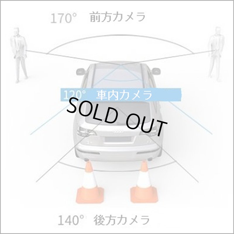 画像3: 3カメラ搭載全景ハイビジョンドライブレコーダー (3)