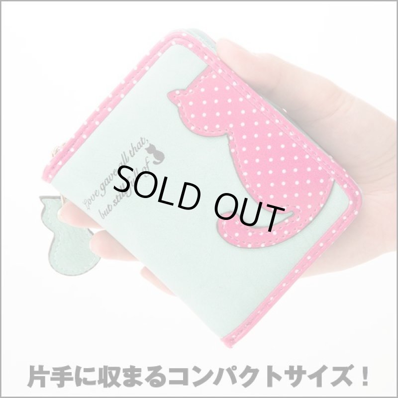 画像2: お座りにゃんこの2つ折りコンパクトウォレット (2)