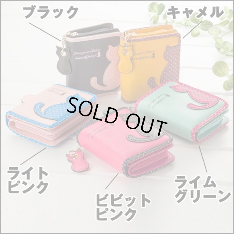 画像7: お座りにゃんこの2つ折りコンパクトウォレット (7)