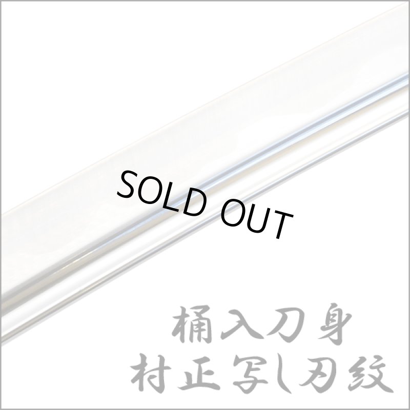 画像4: 送料無料！幕末シリーズ「島津斉彬・大刀」 (4)