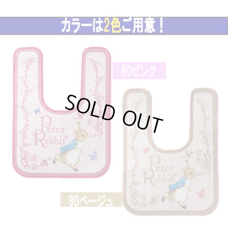 画像4: 公式ライセンス ピーターラビット シェニールトイレマット80 (4)