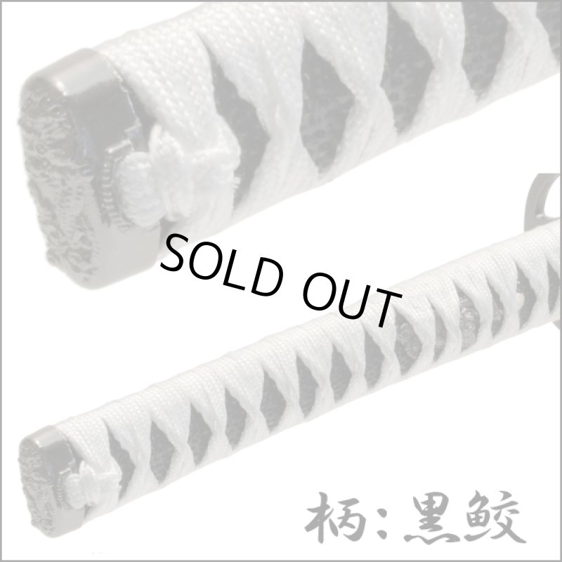 画像3: 送料無料！幕末シリーズ「島津斉彬・大刀」 (3)