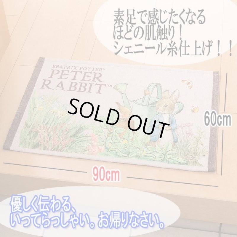 画像3: 公式ライセンス ピーターラビット シェニール玄関マット90 (3)