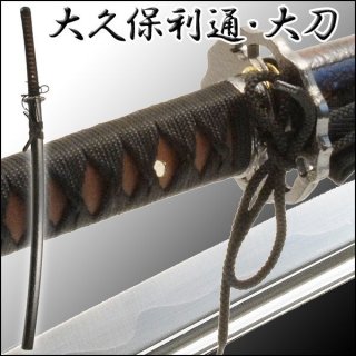 戦国武将シリーズ模造刀「今川義元太刀拵 宗三左文字（そうざさもんじ