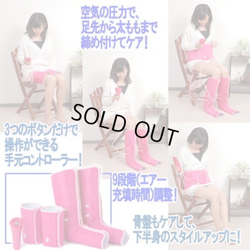 画像3: 3Dエアープレッシャー「エステPRO」 (3)