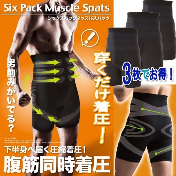BODY ARCHI NIGHT SPATS/ボディアーキナイトスパッツMサイズ Amazon.co.jp: [BODY ARCHI] ナイトスパッツ イオセラン Ioceran