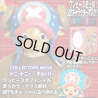 ワンピース　グッズセット Stylevoice for xxx ワンピース 「尾崎真衣さんコラボ」2WAY
